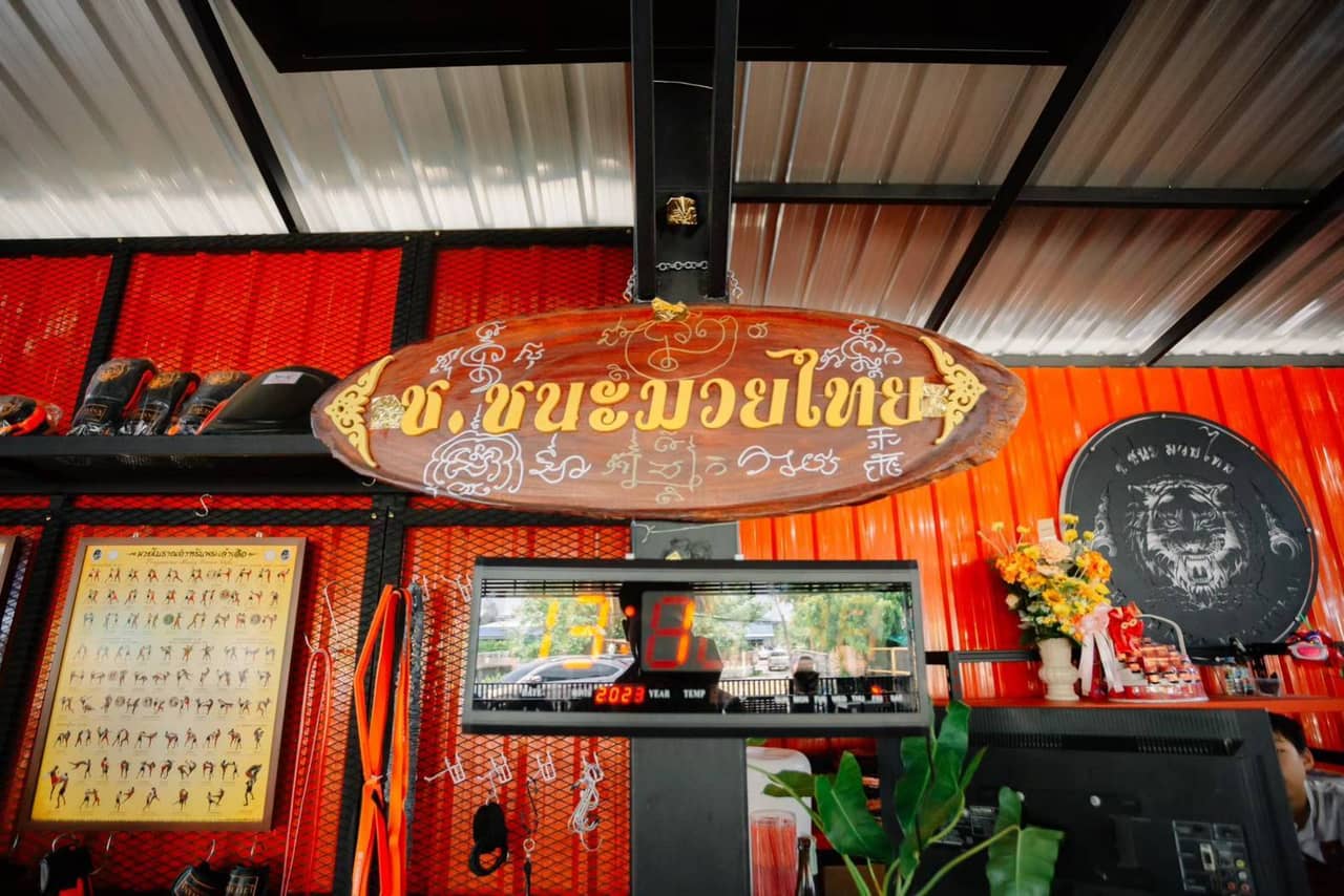 CH ChanaMuaythai