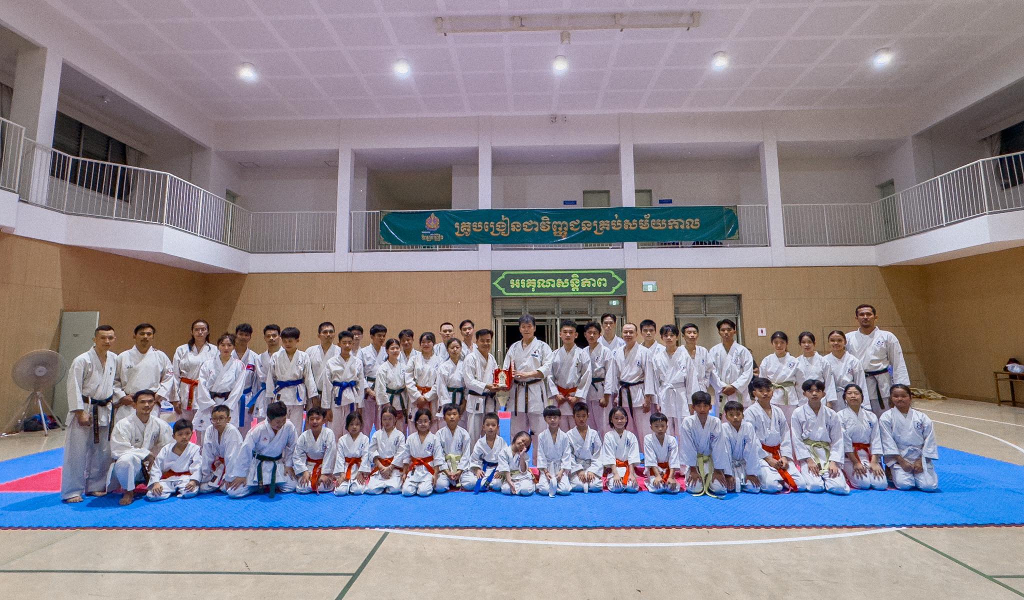 Amadori Karate Do Club